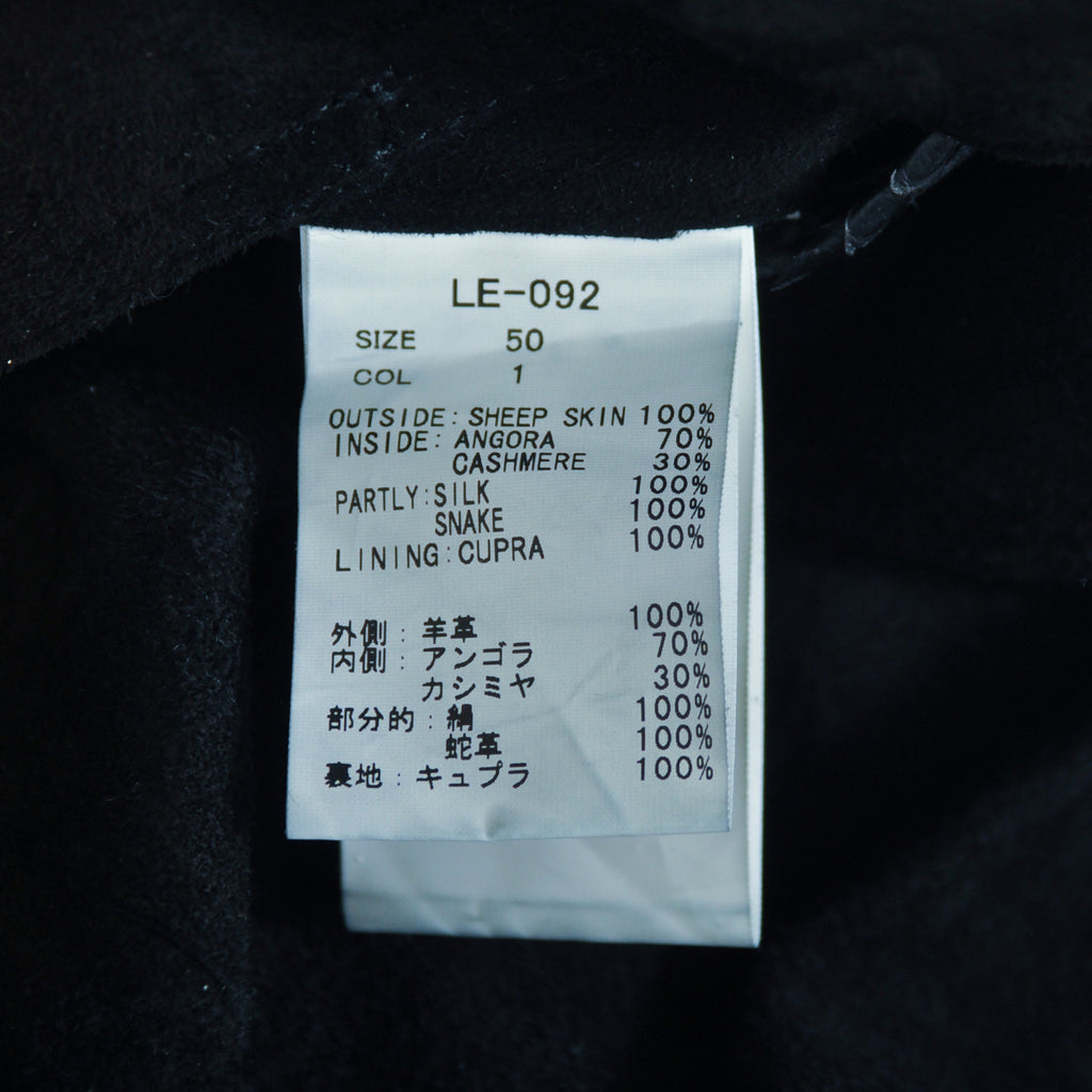 Koshin Satoh Vintage Black Sheepskin Suede Belted Coat